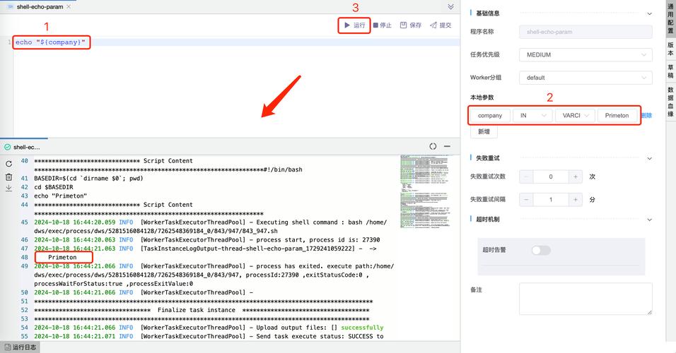 SQL基本命令有哪些核心操作?-图3 SQL基本命令有哪些核心操作?-图3