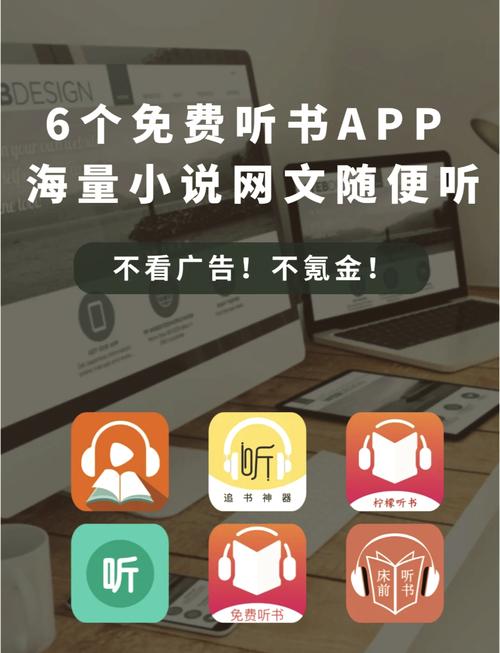 头条APP听书模式怎么设置?-图1 头条APP听书模式怎么设置?-图1