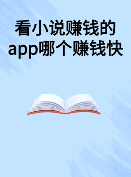 头条APP听书模式怎么设置?-图2 头条APP听书模式怎么设置?-图2