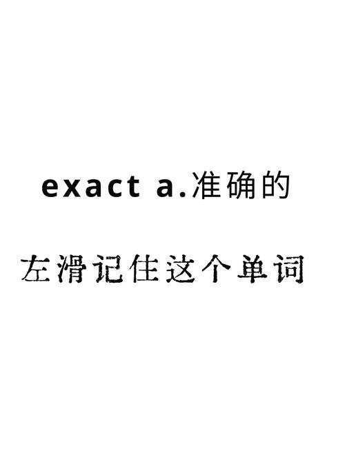 如何牢记ashamed这个单词?-图3 如何牢记ashamed这个单词?-图3