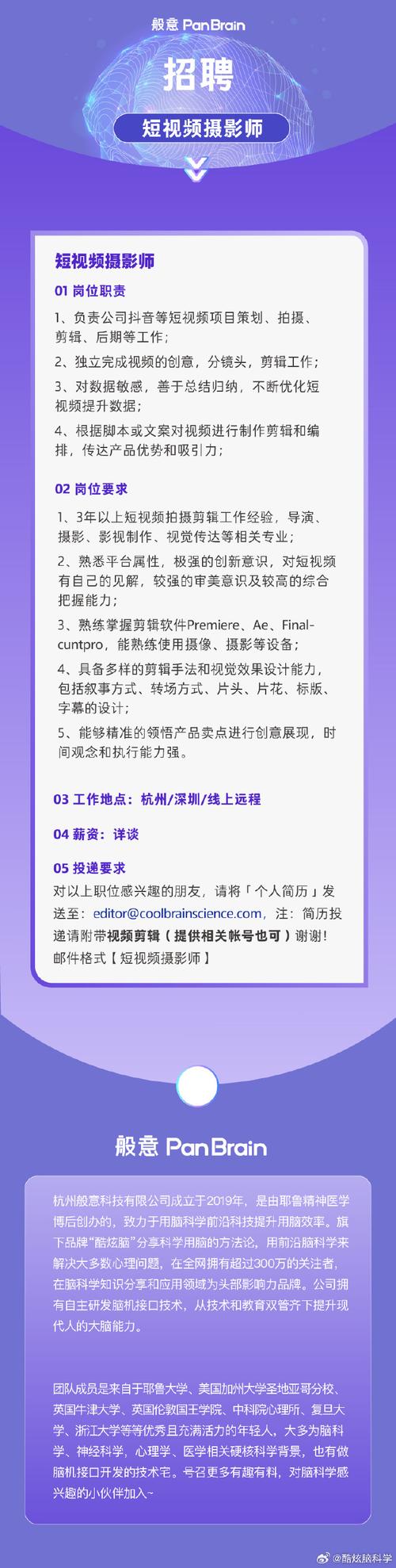 Camera调试岗招人,具体要会啥?-图1 Camera调试岗招人,具体要会啥?-图1