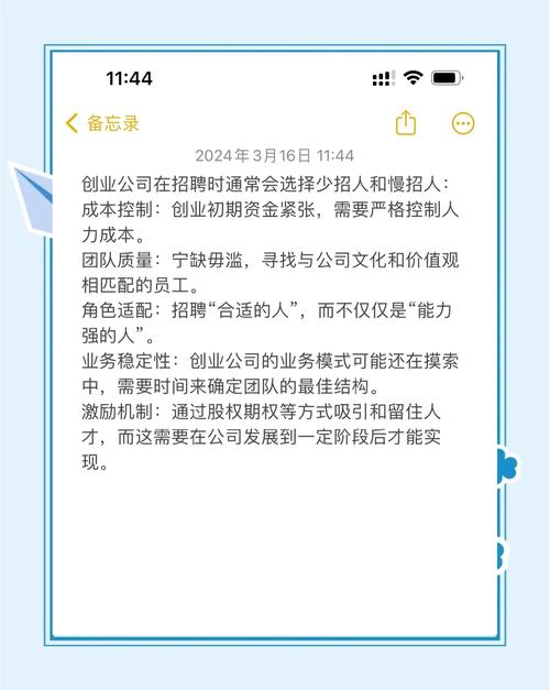 招聘速度为何缓慢?-图2 招聘速度为何缓慢?-图2