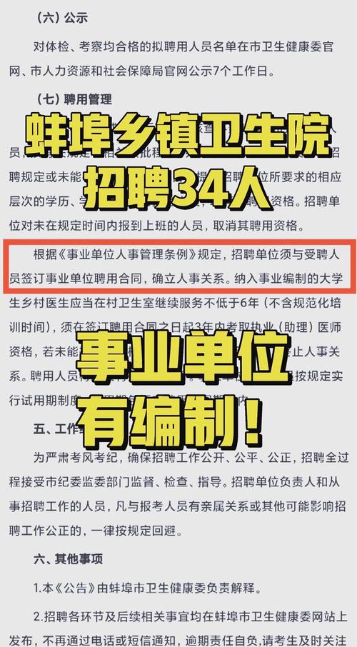 招聘速度为何缓慢?-图3 招聘速度为何缓慢?-图3