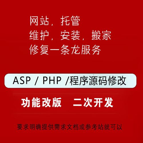 网站改版维护如何高效且平稳过渡?-图1 网站改版维护如何高效且平稳过渡?-图1