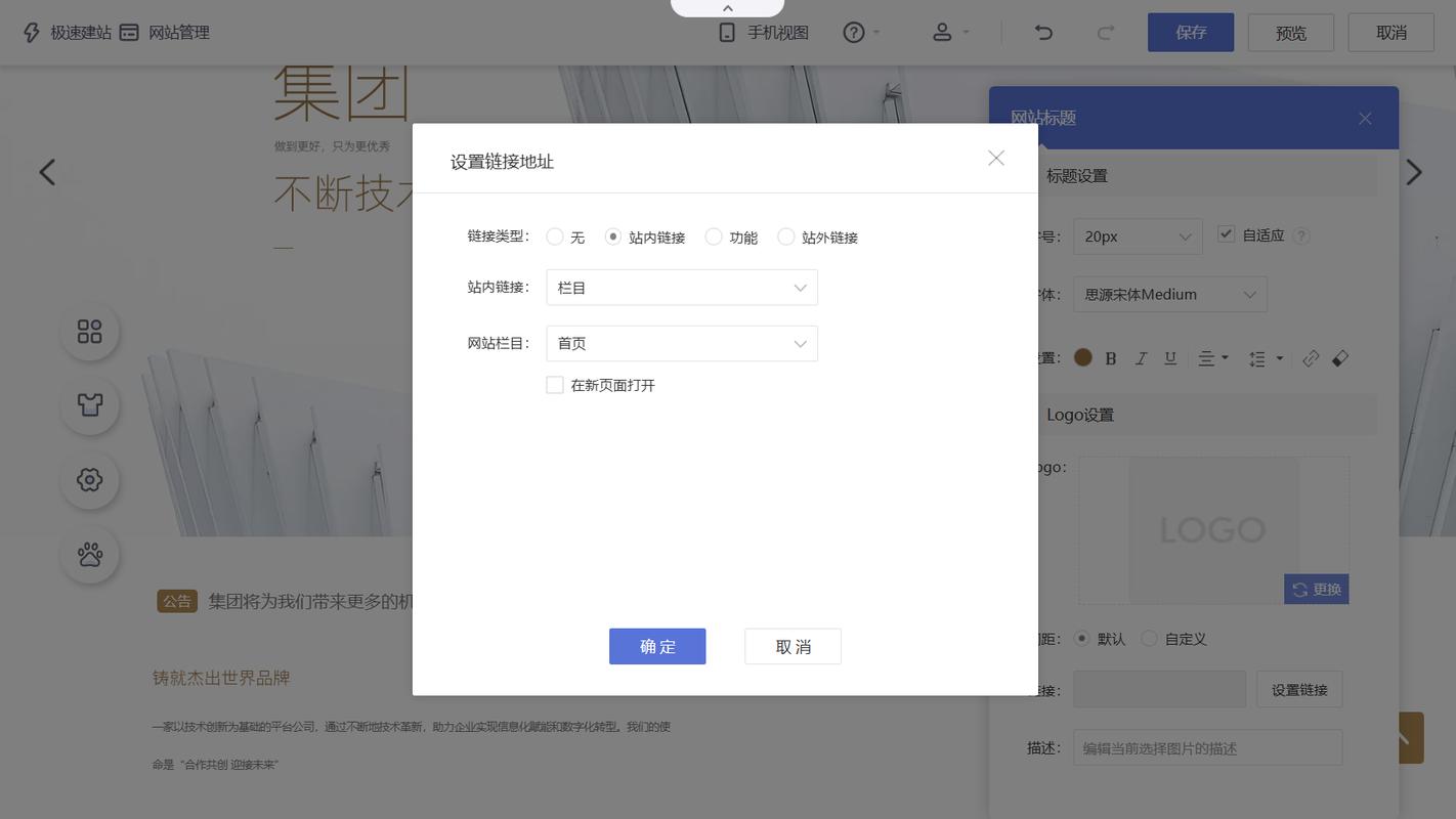 网站外链怎么找?高效获取外链的方法有哪些?-图1 网站外链怎么找?高效获取外链的方法有哪些?-图1