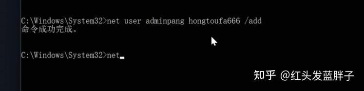 Unix创建用户命令有哪些?-图1 Unix创建用户命令有哪些?-图1
