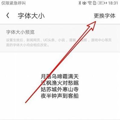 网页字体颜色如何设置?-图3 网页字体颜色如何设置?-图3