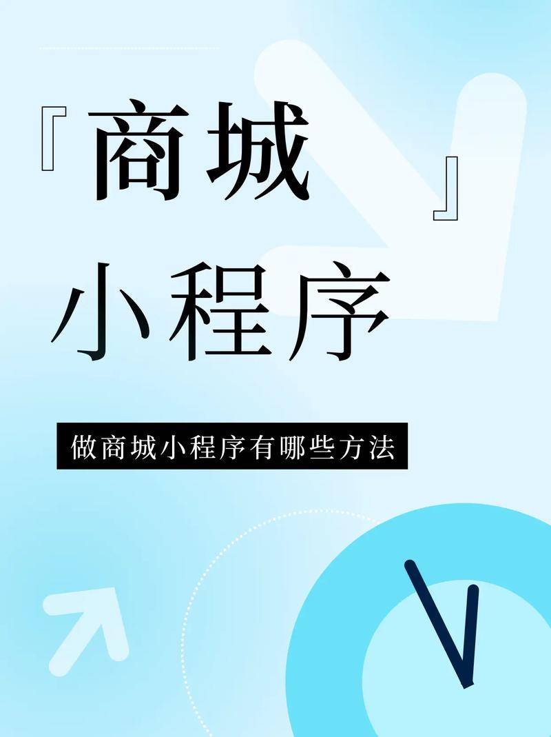 自己开网上商城,关键步骤有哪些?-图2 自己开网上商城,关键步骤有哪些?-图2