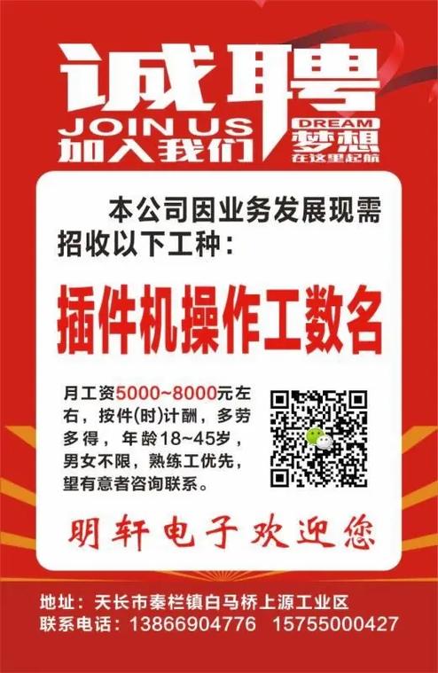 SMT/AI招聘,如何高效匹配人才?-图1 SMT/AI招聘,如何高效匹配人才?-图1