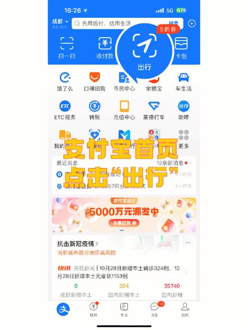 网站如何接入支付宝支付?-图3 网站如何接入支付宝支付?-图3