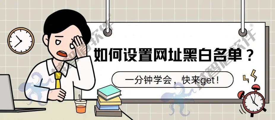 网页黑白兼容如何设置?-图2 网页黑白兼容如何设置?-图2