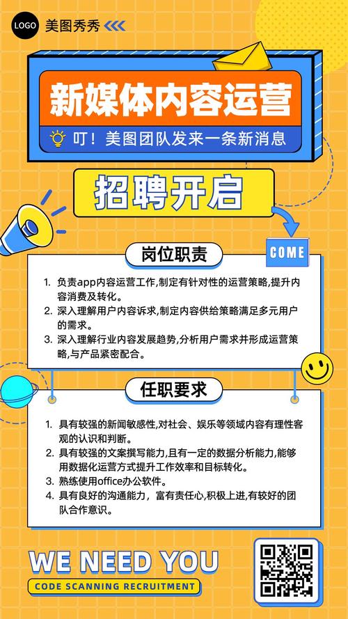 src运营招聘有何核心要求?-图2 src运营招聘有何核心要求?-图2
