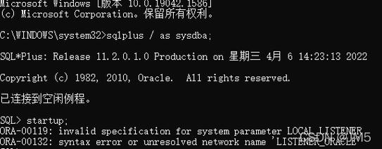 Oracle删除实例的命令是什么?-图3 Oracle删除实例的命令是什么?-图3