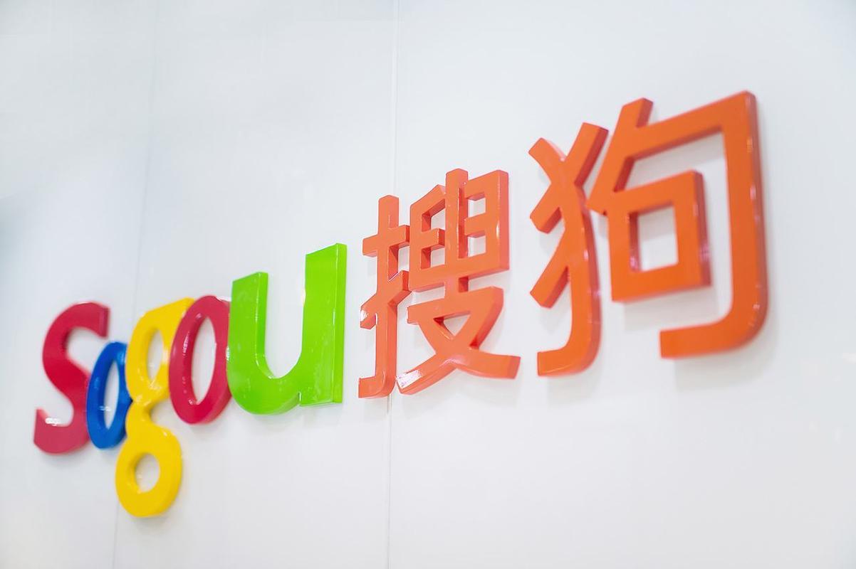 搜狐搜狗招聘,哪些岗位在招?-图3 搜狐搜狗招聘,哪些岗位在招?-图3