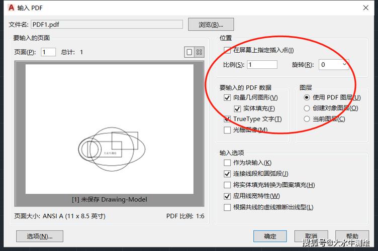 CAD如何快速提取指定图层内容?-图3 CAD如何快速提取指定图层内容?-图3