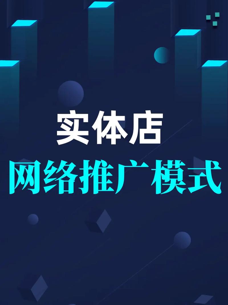 企业网络推广如何高效获客?-图3 企业网络推广如何高效获客?-图3