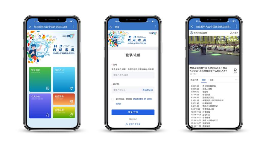微站怎么用?新手指南在这里!-图1 微站怎么用?新手指南在这里!-图1