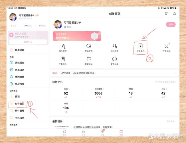 微站怎么用?新手指南在这里!-图3 微站怎么用?新手指南在这里!-图3