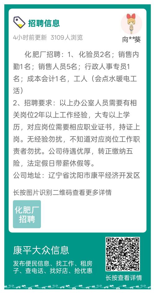 大众招聘考题是什么?-图3 大众招聘考题是什么?-图3