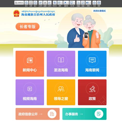 网站全新改版,如何高效落地?-图3 网站全新改版,如何高效落地?-图3