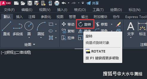 CAD直线旋转命令如何操作?-图2 CAD直线旋转命令如何操作?-图2