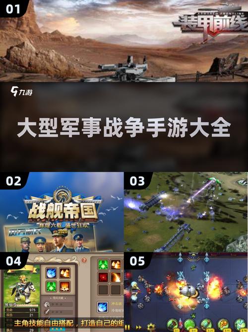 战争命令怎么玩?新手入门指南是什么?-图2 战争命令怎么玩?新手入门指南是什么?-图2
