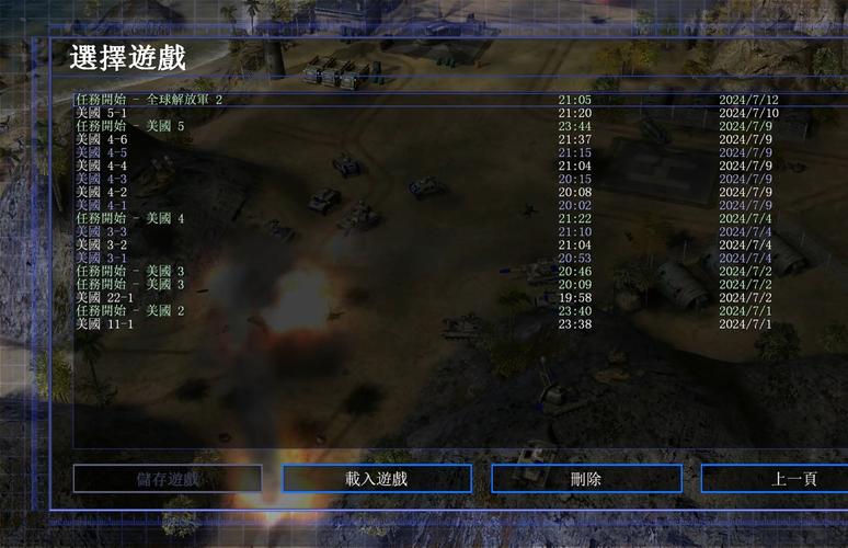 战争命令怎么玩?新手入门指南是什么?-图3 战争命令怎么玩?新手入门指南是什么?-图3
