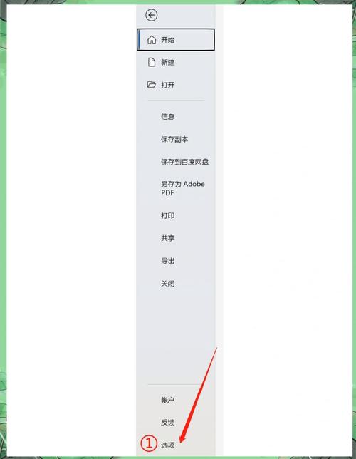 主界面宽度怎么调?-图1 主界面宽度怎么调?-图1