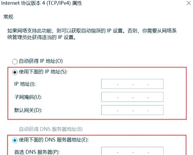 设置ip dns命令有何作用?-图3 设置ip dns命令有何作用?-图3