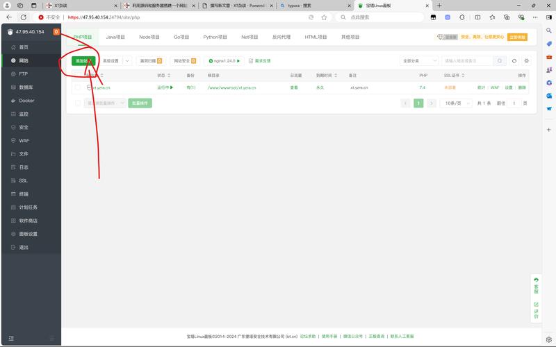 程序员如何优化网站性能?-图3 程序员如何优化网站性能?-图3