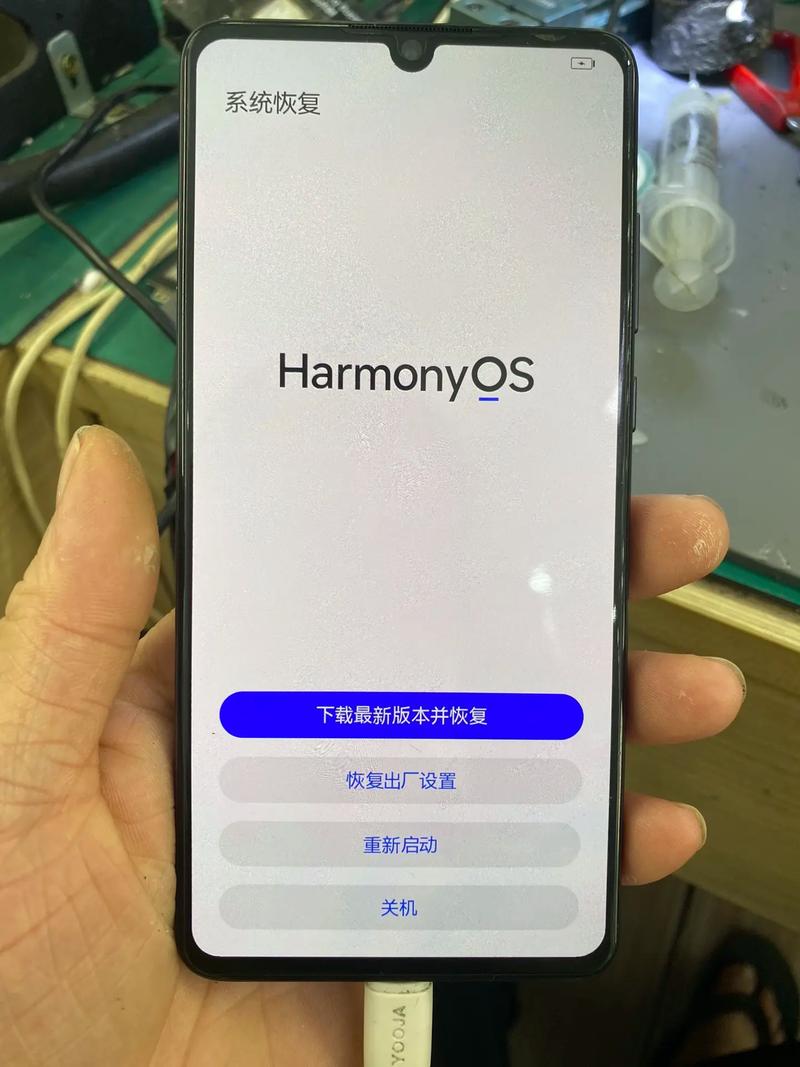 华为手机重启命令是什么?-图3 华为手机重启命令是什么?-图3