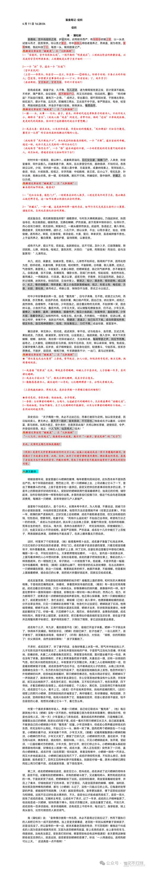 织梦如何添加相关推荐?-图2 织梦如何添加相关推荐?-图2
