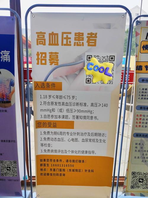 邻家医生招聘，具体要求有哪些？-图3