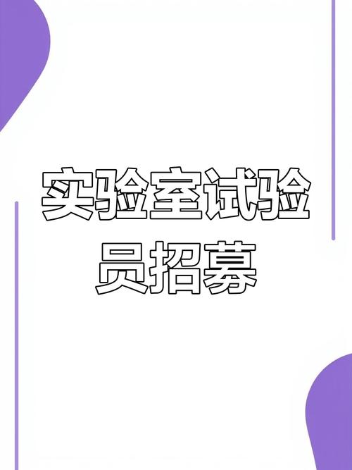 性能试验招聘,试验技能与岗位要求如何匹配?-图1 性能试验招聘,试验技能与岗位要求如何匹配?-图1