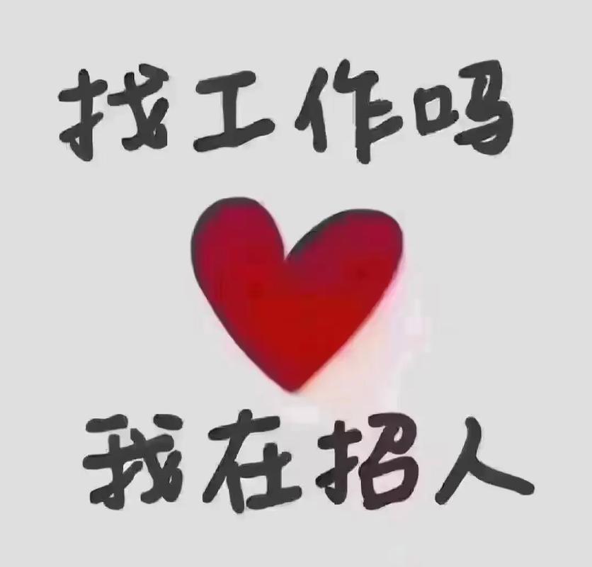 杭州NSN招聘具体岗位和要求是什么?-图3 杭州NSN招聘具体岗位和要求是什么?-图3