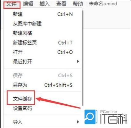 电脑清除缓存命令有哪些?-图3 电脑清除缓存命令有哪些?-图3