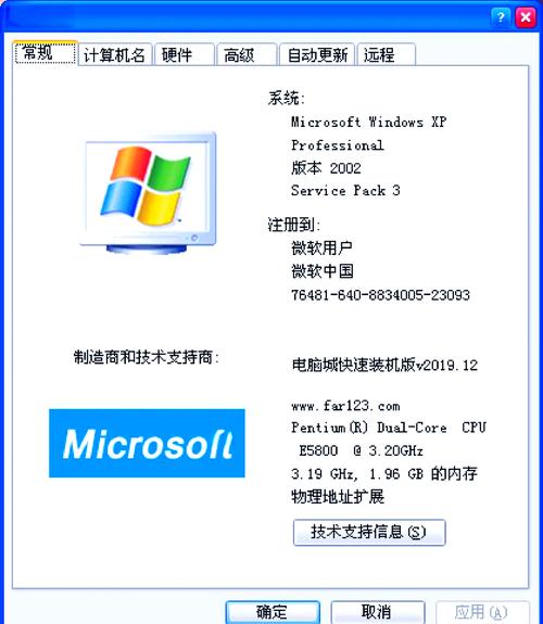xp内存清理命令有哪些?-图3 xp内存清理命令有哪些?-图3