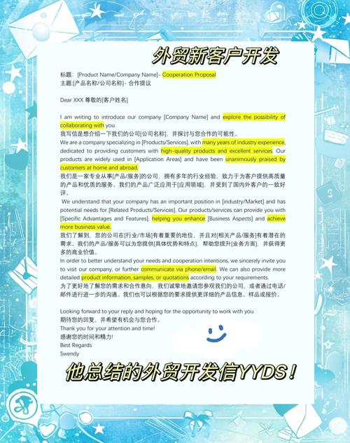 如何高效开发老客户,外贸增长关键在哪?-图1 如何高效开发老客户,外贸增长关键在哪?-图1