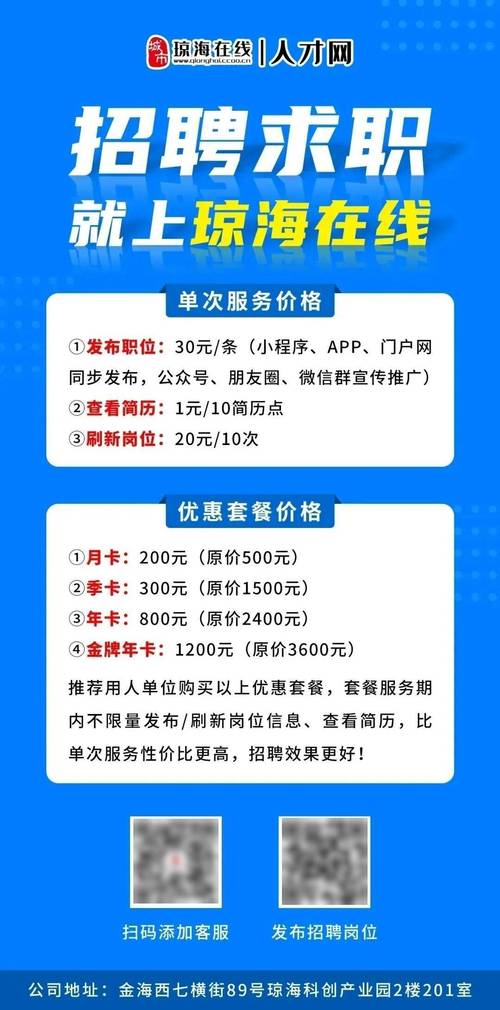 小鱼视讯招聘,哪些岗位在招?-图2 小鱼视讯招聘,哪些岗位在招?-图2