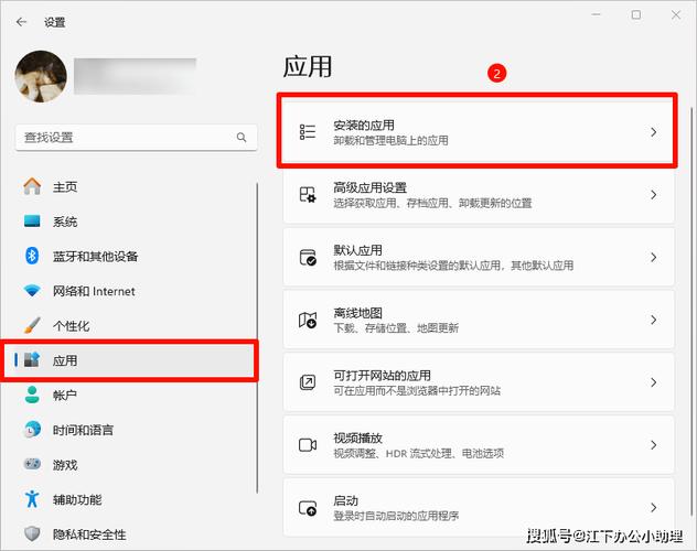 Windows卸载程序命令有哪些?-图3 Windows卸载程序命令有哪些?-图3