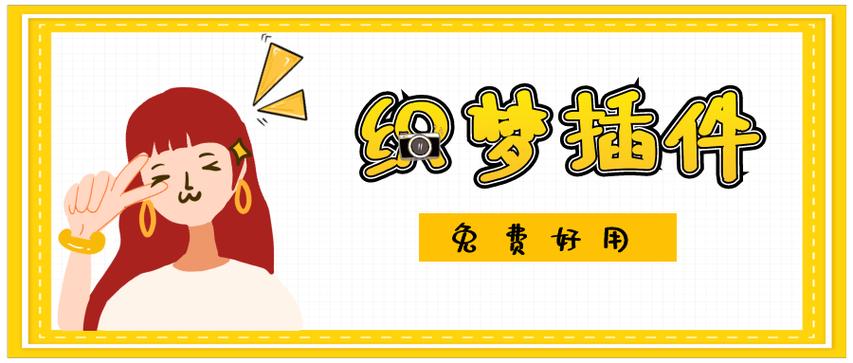 织采如何伪原创?-图2 织采如何伪原创?-图2