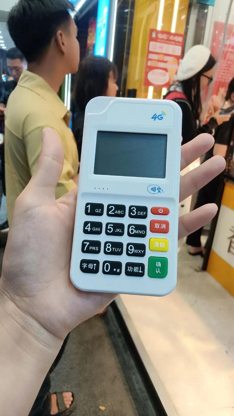 盒子刷卡机怎么刷?-图2 盒子刷卡机怎么刷?-图2