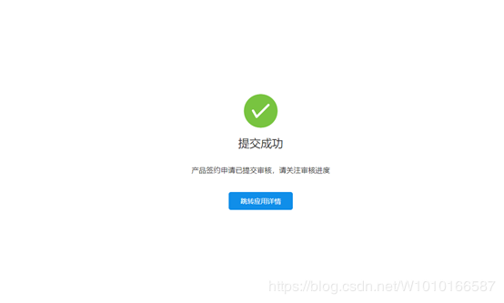 织梦网站接入支付,步骤是?-图1 织梦网站接入支付,步骤是?-图1