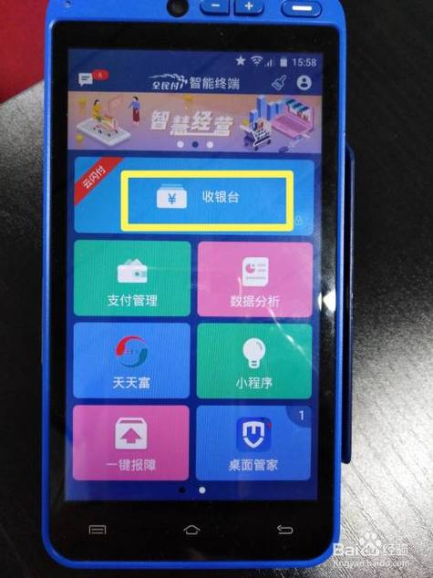 织梦网站接入支付,步骤是?-图3 织梦网站接入支付,步骤是?-图3