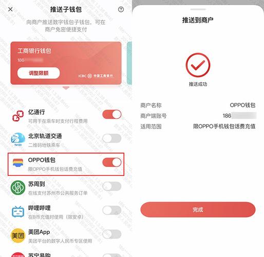 织梦网站接入支付,步骤是?-图2 织梦网站接入支付,步骤是?-图2
