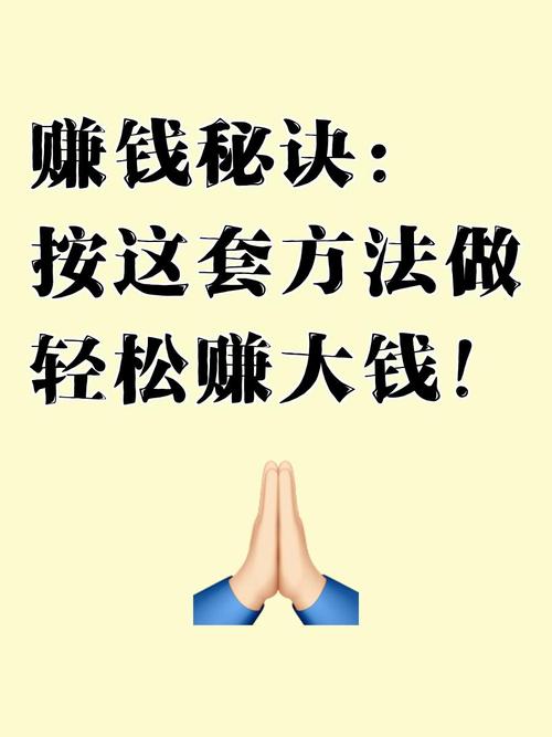 挣大钱的动力,究竟从何而来?-图1 挣大钱的动力,究竟从何而来?-图1