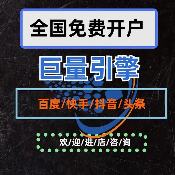 中山网络推广怎么做?有效策略有哪些?-图1 中山网络推广怎么做?有效策略有哪些?-图1