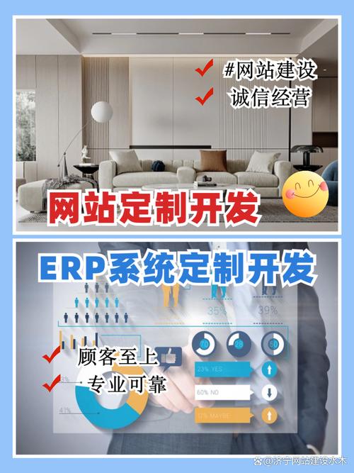 建网站哪家好?如何选靠谱服务商?-图3 建网站哪家好?如何选靠谱服务商?-图3
