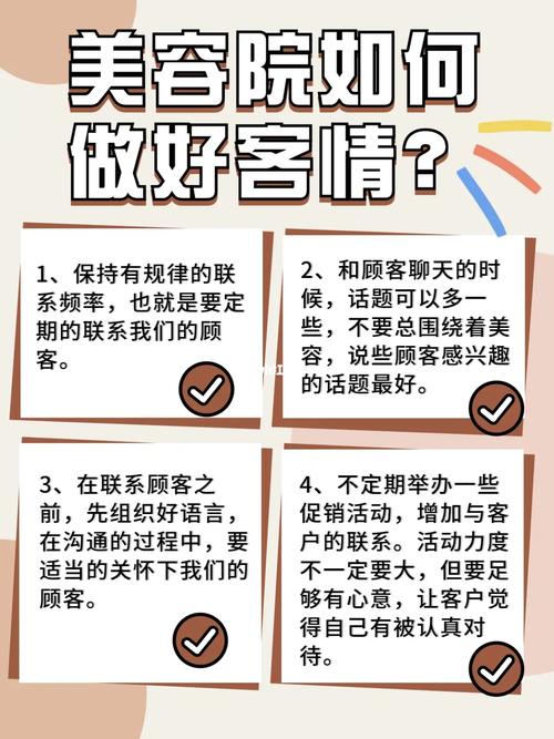 手机网站如何提升顾客留存率?-图3 手机网站如何提升顾客留存率?-图3