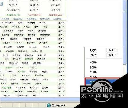 网页字体如何加粗显示?-图2 网页字体如何加粗显示?-图2